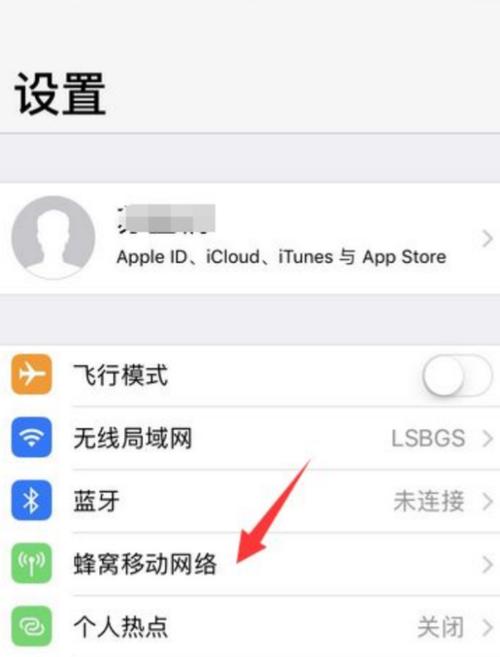 苹果云登陆服务器连接