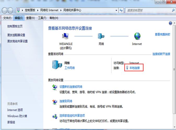 阿里云服务器更改经典网络