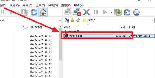 景安云服务器ftp