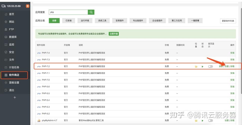 云服务器网站怎么搭建环境