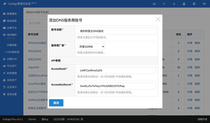 包含马桶方块云服务器的词条