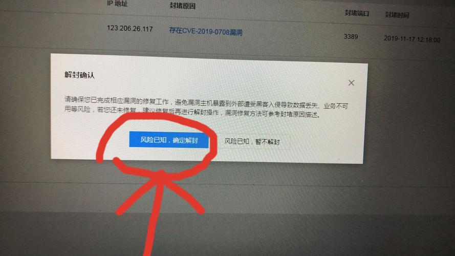 阿里云服务器封禁了25