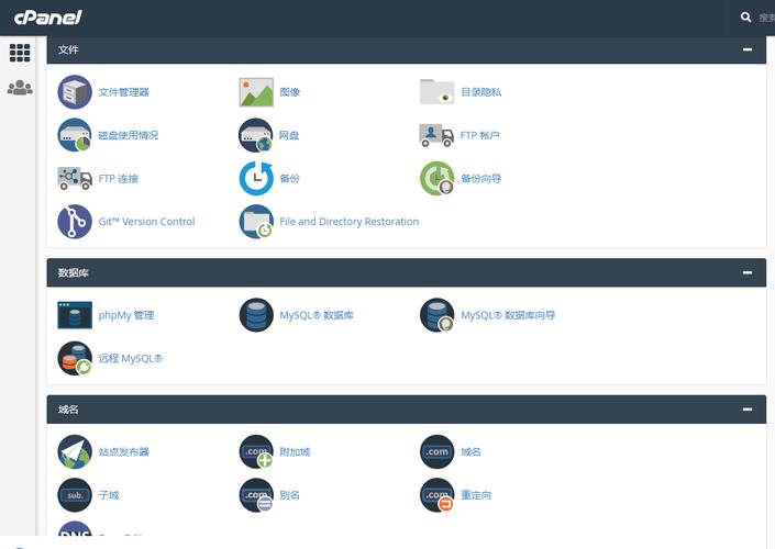 云服务器安装了cpanel