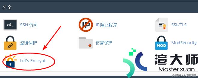 云服务器安装了cpanel
