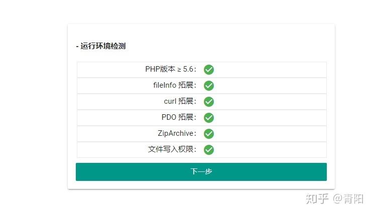 包含腾讯云服务器搭建域服务器的词条