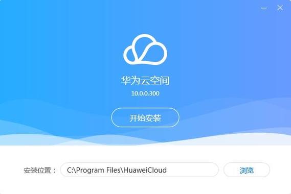 浏览器登陆华为云服务器