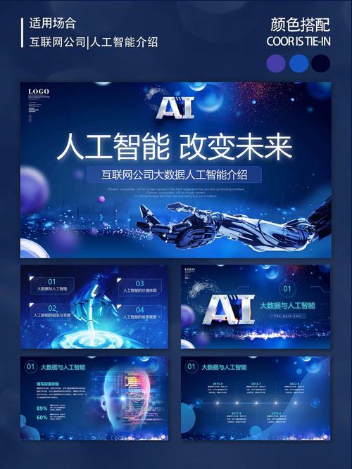 人工智能如何改变 API 的未来