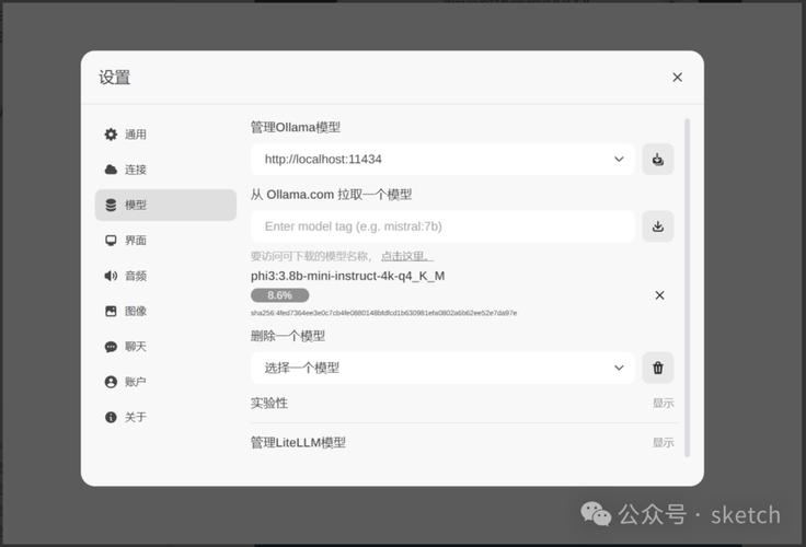 Mac本地部署LLama3+AnythingLLM+Docker方式的本地知识库