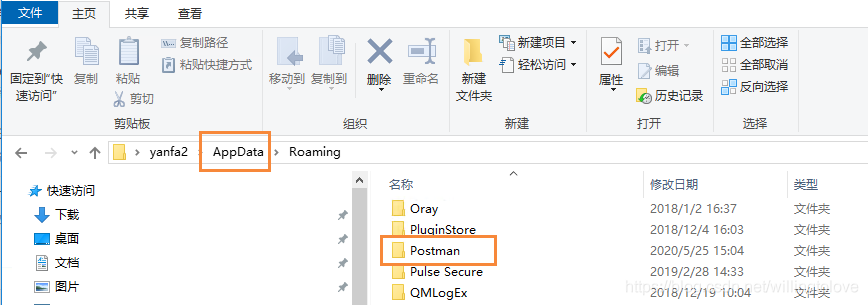 Postman 文件无法上传的解决方案