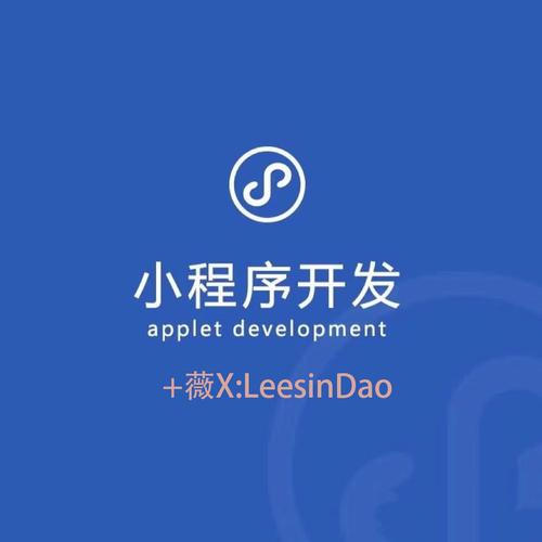 小程序必须要云服务器吗
