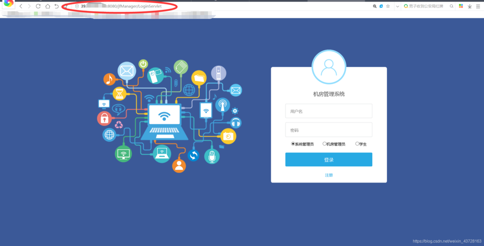 把软件挂在阿里云服务器
