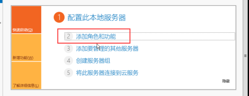 百度云服务器设置教程