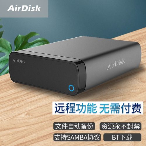 移动云盘可以当服务器吗