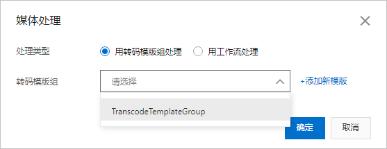 阿里云服务器视频转码慢