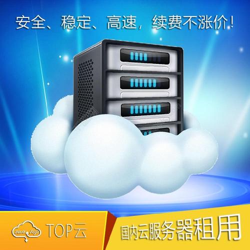网上的小云服务器可靠吗