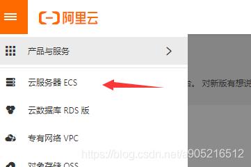 阿里云服务器能连外网么
