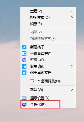 云服务器修改屏保时间