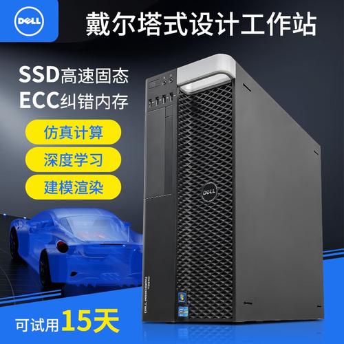 山东最好服务器云主机