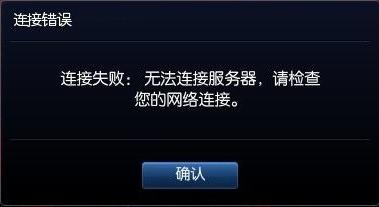 阿里云服务器受攻击瘫痪