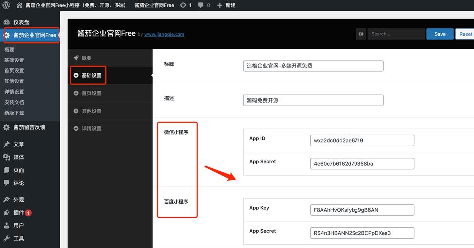 华为手机如何绑定云服务器