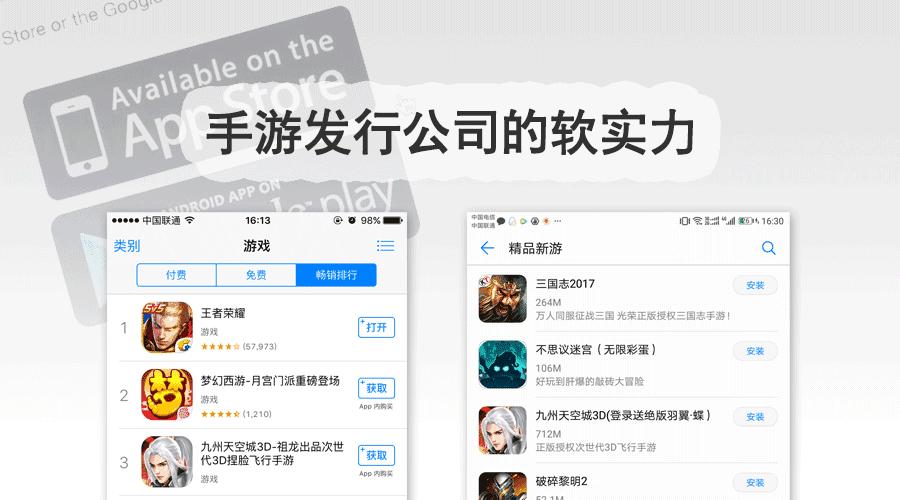 有手游云服务器软件吗