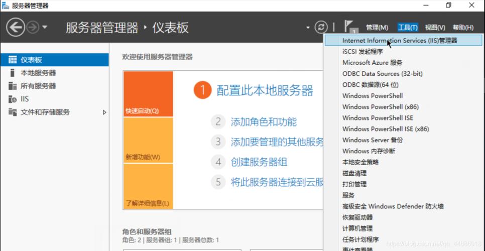 云服务器怎么搭建管理
