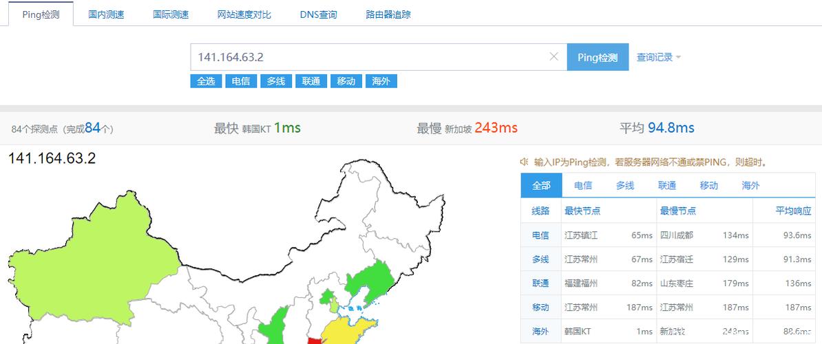 韩国云服务器vps