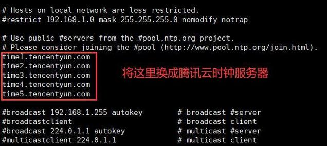 云服务器同步数据中断