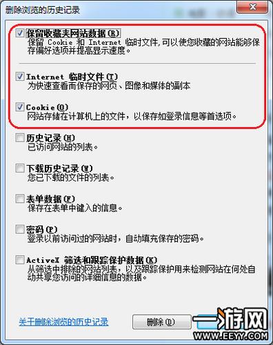 阿里云服务器黑屏如何解决