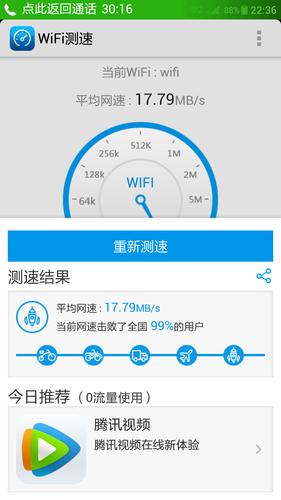 云服务器访问外网速度很慢