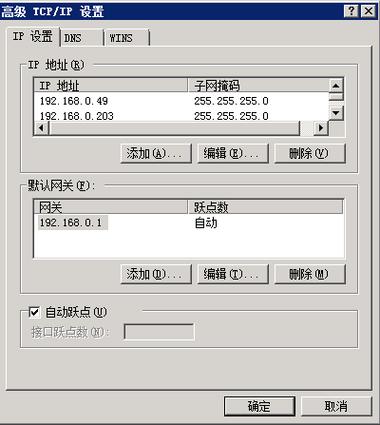 怎么在云服务器搭建ip
