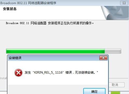 云服务器的网卡驱动不见