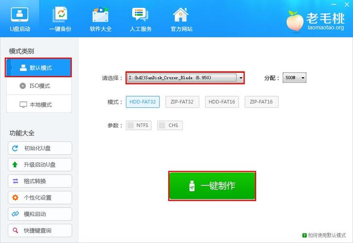滴滴云服务器怎么用win的简单介绍