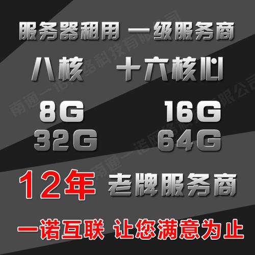免流云服务器推荐