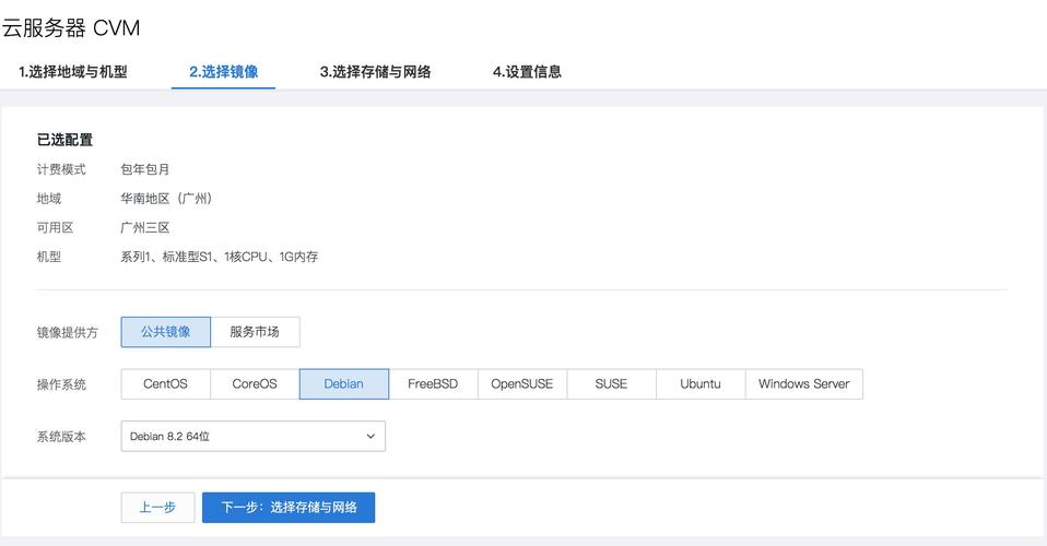 自己怎么创造云服务器