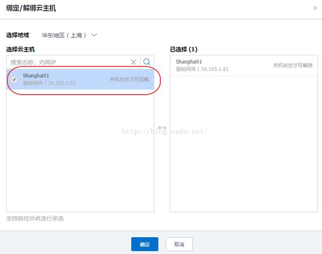 xshell如何关闭云服务器进程
