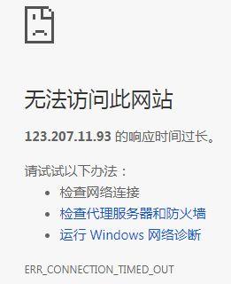 腾讯云服务器访问不到外网