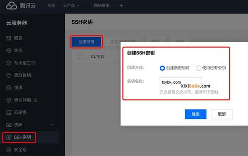 如何电脑登录腾讯云服务器