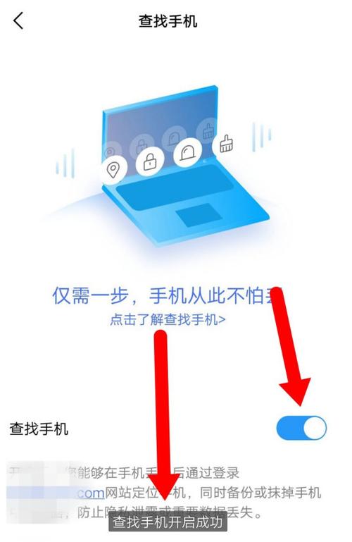 手机怎么找云服务器