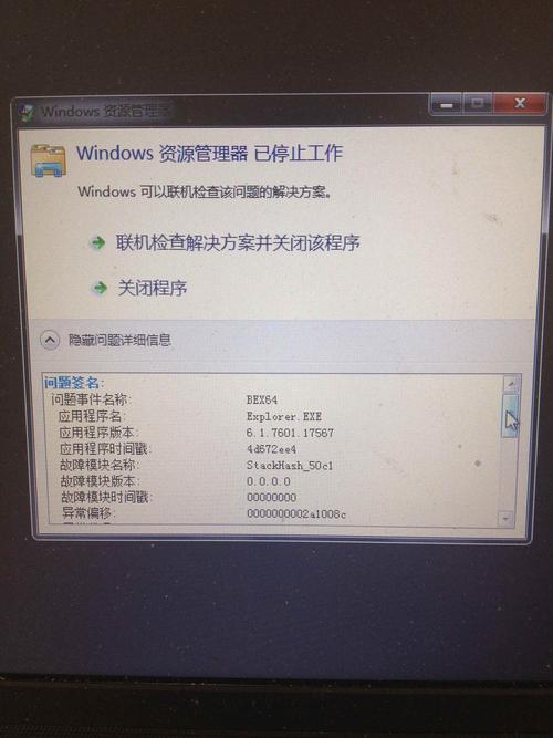 云服务器任务管理器打不开