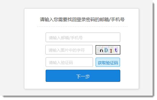 找回云服务器
