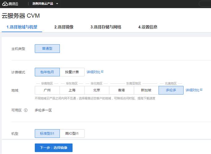 云服务器操作系统怎么选择