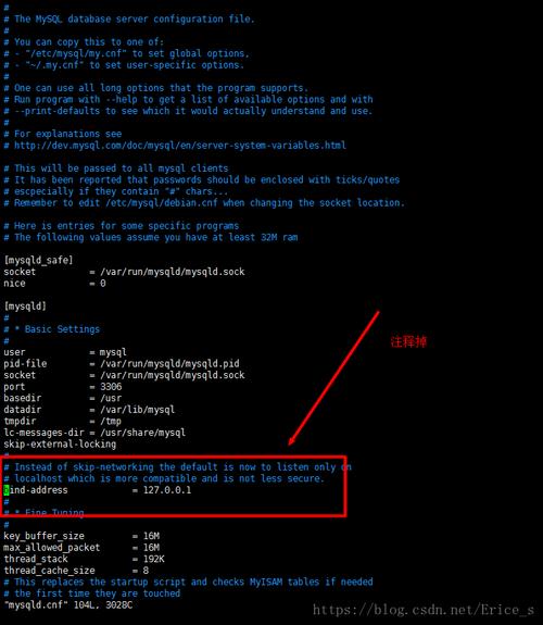 关于阿里云服务器重启mysql数据库服务器吗的信息