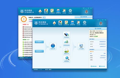 绿云打印服务报表服务器