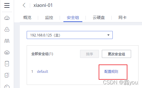 云主机本地服务器异常原因