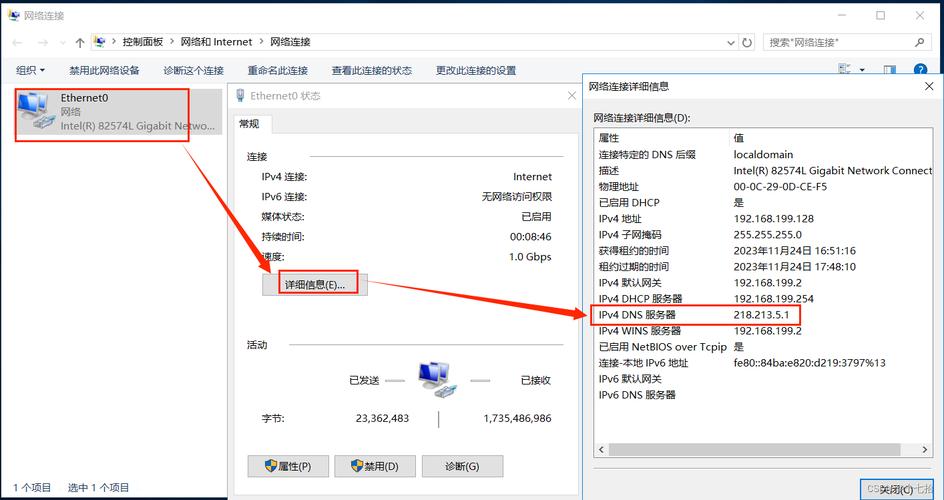 云服务器2016设置密码