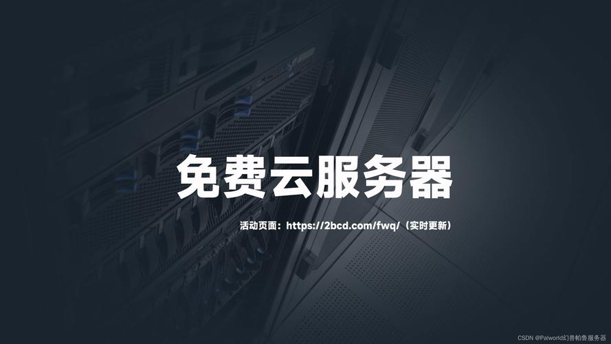 腾讯云24元服务器