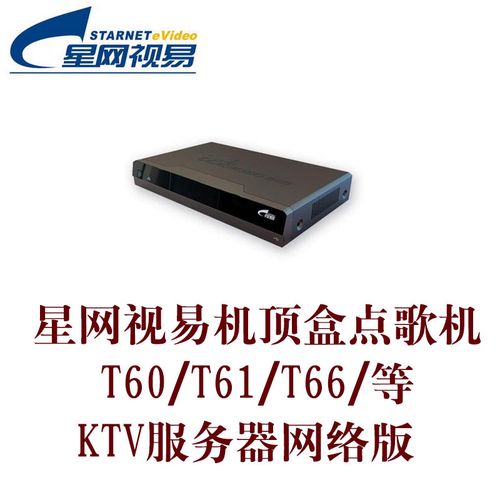 ktv云服务器