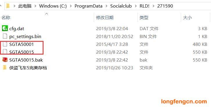 gta云服务器存档