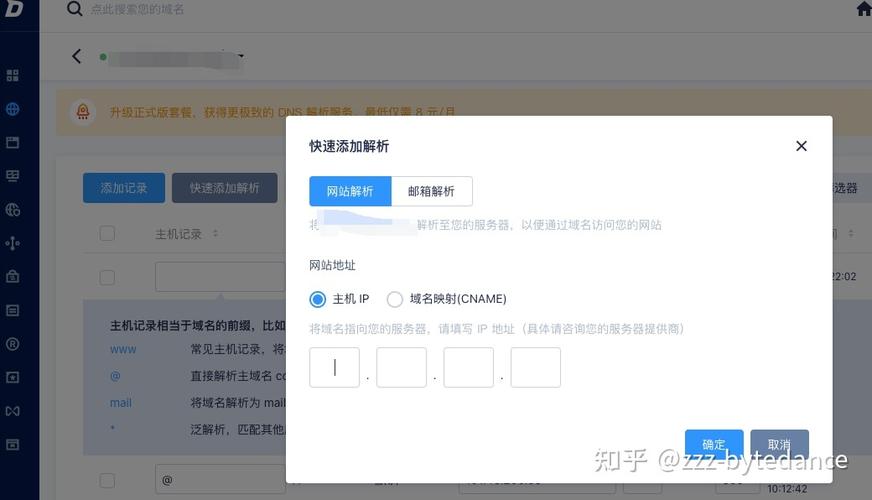腾讯云没有服务器托管
